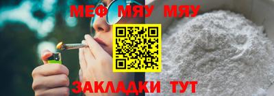 круглые Севастополь