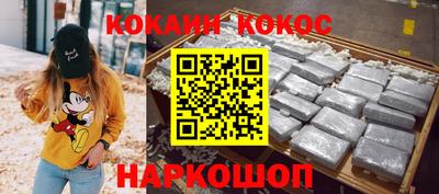 круглые Севастополь