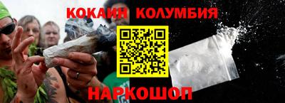 круглые Севастополь