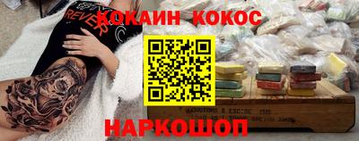 круглые Севастополь