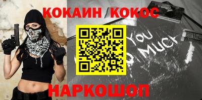 Альфа ПВП Северобайкальск