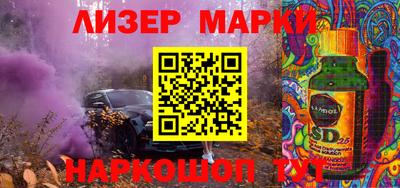 марки lsd Свободный