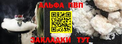 круглые Севастополь