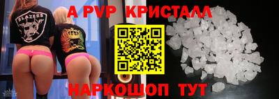 Альфа ПВП Северобайкальск