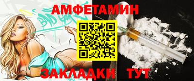 Альфа ПВП Северобайкальск