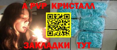 круглые Севастополь