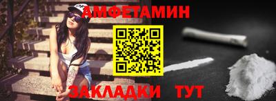 Альфа ПВП Северобайкальск