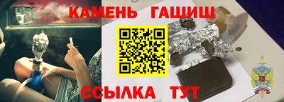 Альфа ПВП Северобайкальск