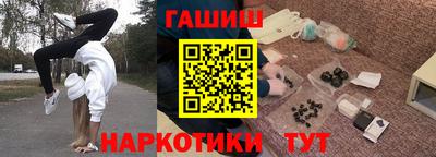 круглые Севастополь