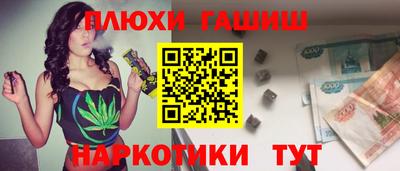 Альфа ПВП Северобайкальск
