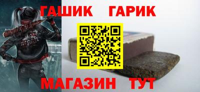 круглые Севастополь