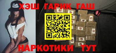 Альфа ПВП Северобайкальск