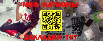 круглые Севастополь