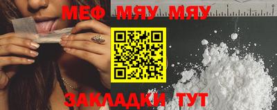 круглые Севастополь