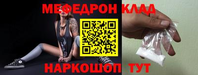 круглые Севастополь