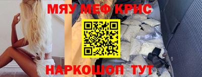 круглые Севастополь