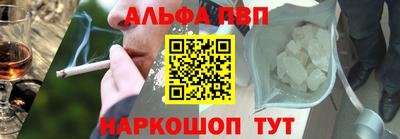 Альфа ПВП Северобайкальск