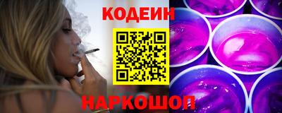 Альфа ПВП Северобайкальск
