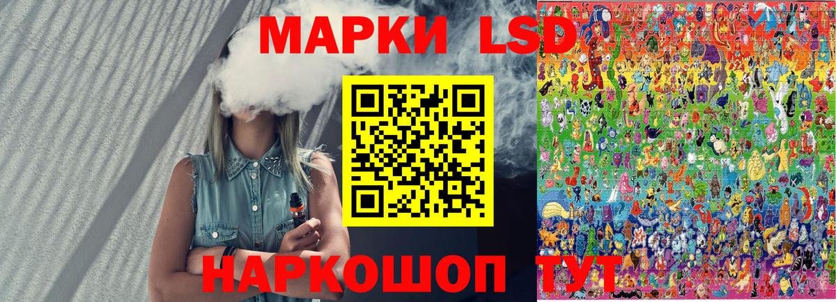 Марки 25I-NBOMe  Вход с VPN  Полысаево  Наркотические марки 1500мкг 