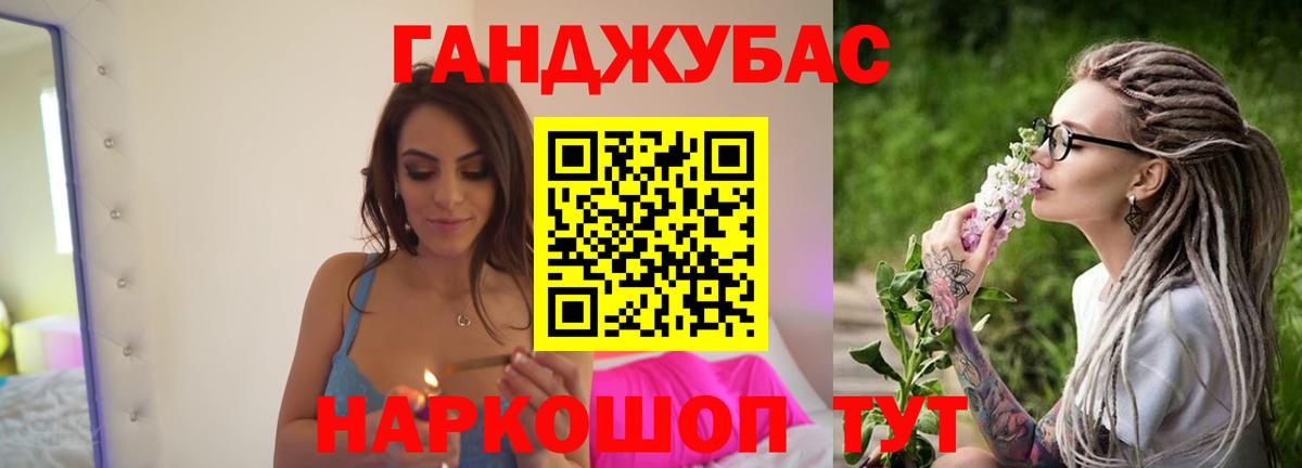 Полысаево  Бошки Шишки Ganja  Вход с VPN  Канабис семена  Канабис AK-47 